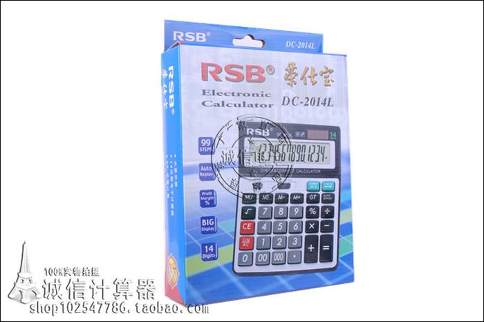 RSB office DC-2014L 12 digits solar energy calculator