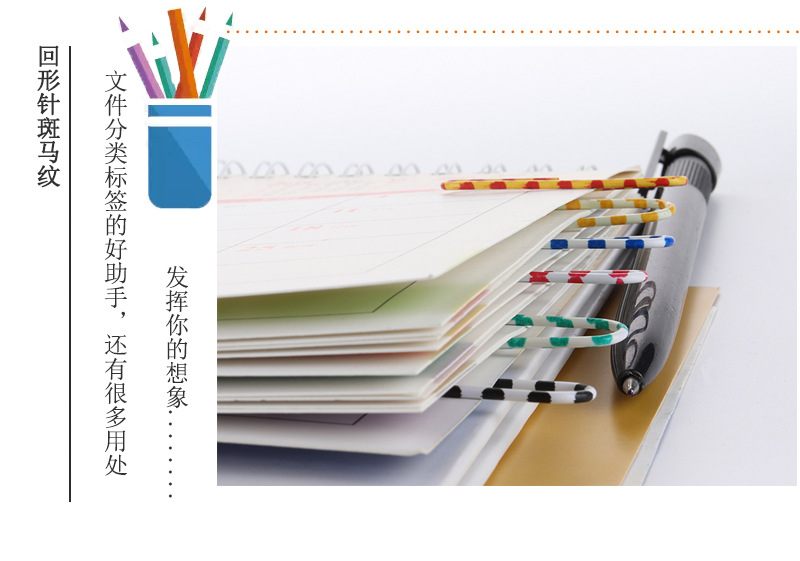 Yiwu spot color paper clip cross-border for nickel - plated silver zebra paper clip 28mm200
