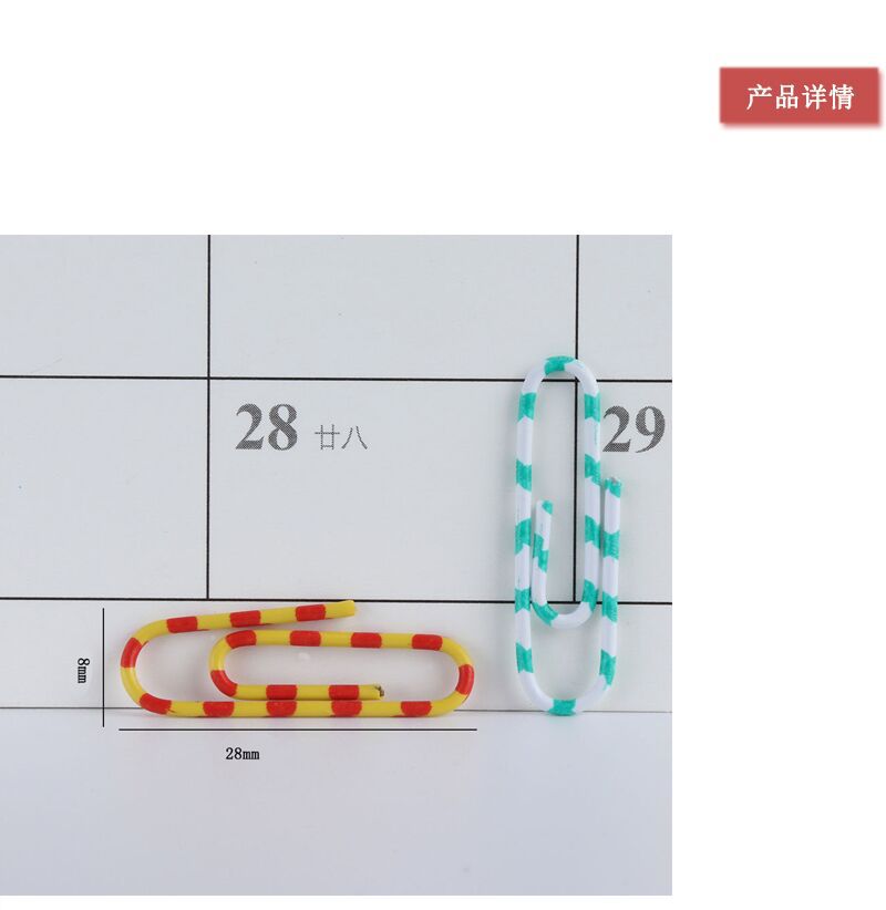 Yiwu spot color paper clip cross-border for nickel - plated silver zebra paper clip 28mm200