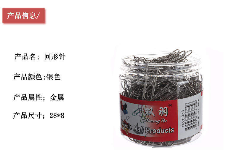 Color paper clip cross border for nickel - plated silver zebra paper clip creative bookmark 28mm
