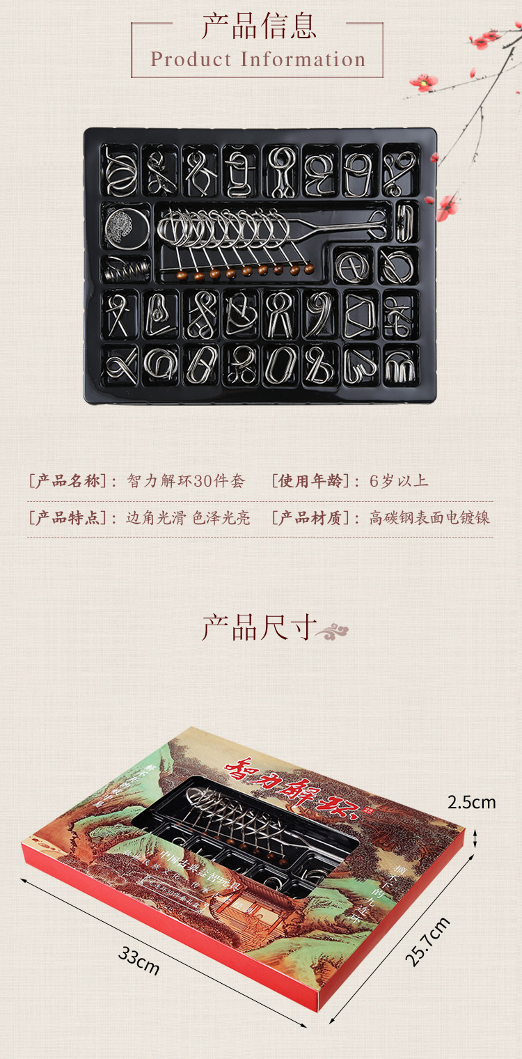 the puzzle Toys Intellectual Power Network Covered 30 Times Extract Metal Leisure Series of interlocked Ruban Toy Lock the puzzle Toys Intellectual Power Network Covered 30 Times Extract Metal Leisure Series of interlocked Ruban Toy Lock