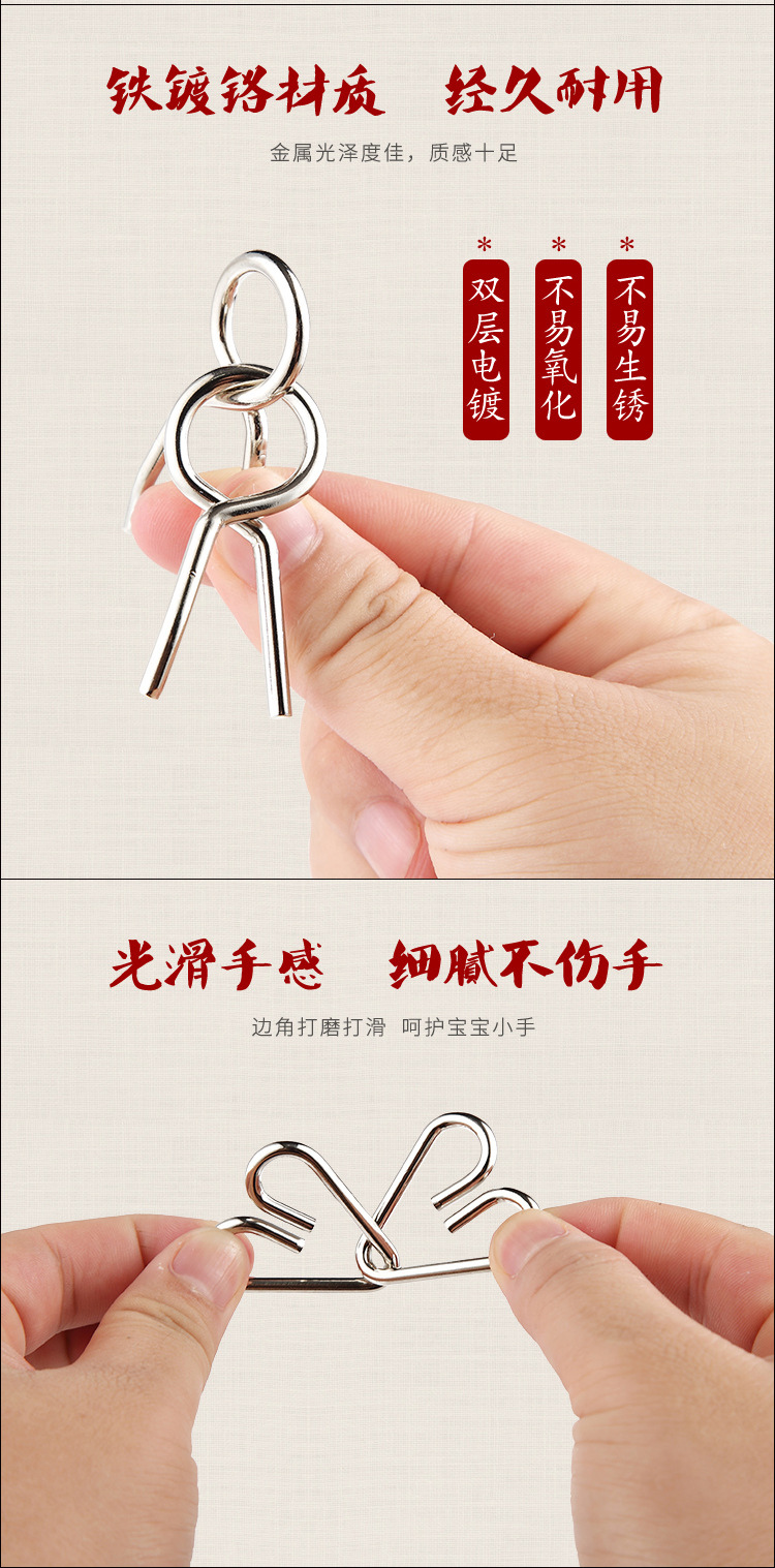 the puzzle Toys Intellectual Power Network Covered 30 Times Extract Metal Leisure Series of interlocked Ruban Toy Lock the puzzle Toys Intellectual Power Network Covered 30 Times Extract Metal Leisure Series of interlocked Ruban Toy Lock