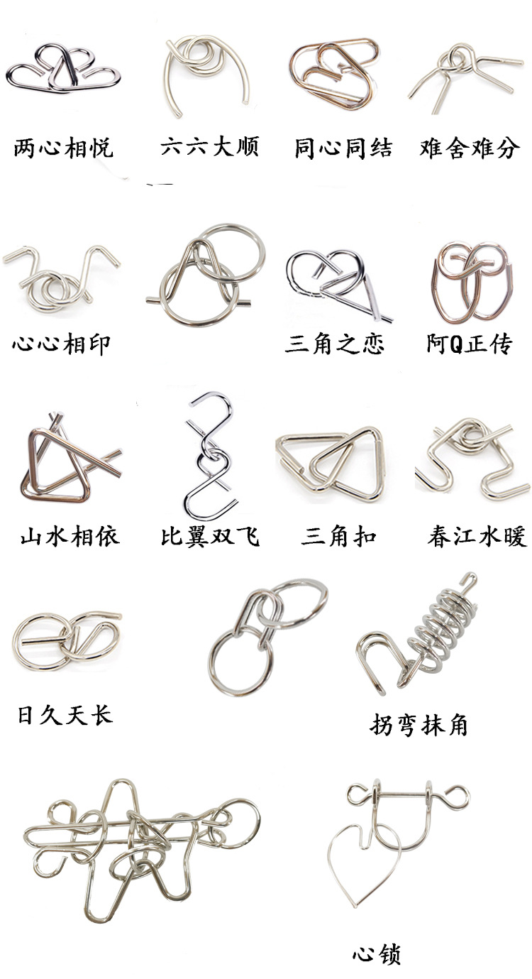 the puzzle Toys Intellectual Power Network Covered 30 Times Extract Metal Leisure Series of interlocked Ruban Toy Lock the puzzle Toys Intellectual Power Network Covered 30 Times Extract Metal Leisure Series of interlocked Ruban Toy Lock