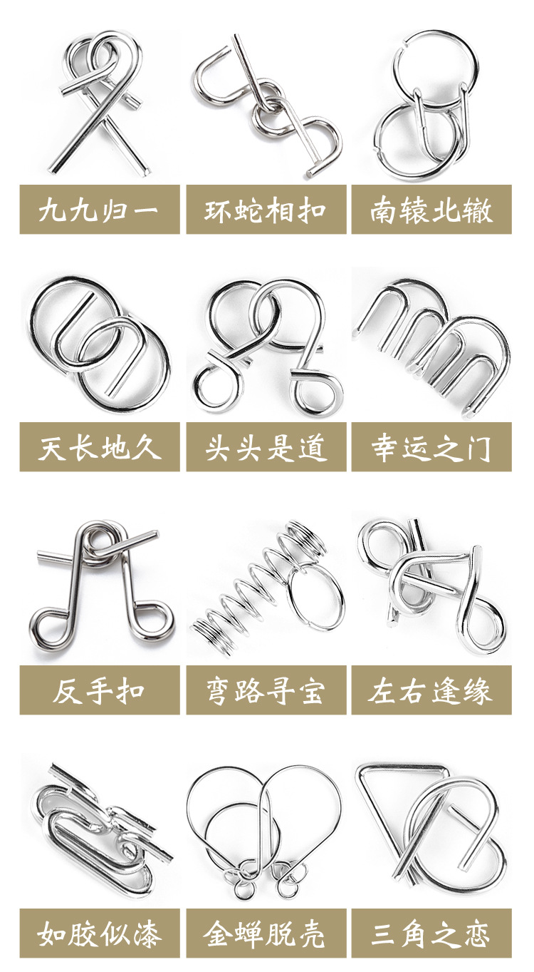 the puzzle Toys Intellectual Power Network Covered 30 Times Extract Metal Leisure Series of interlocked Ruban Toy Lock the puzzle Toys Intellectual Power Network Covered 30 Times Extract Metal Leisure Series of interlocked Ruban Toy Lock