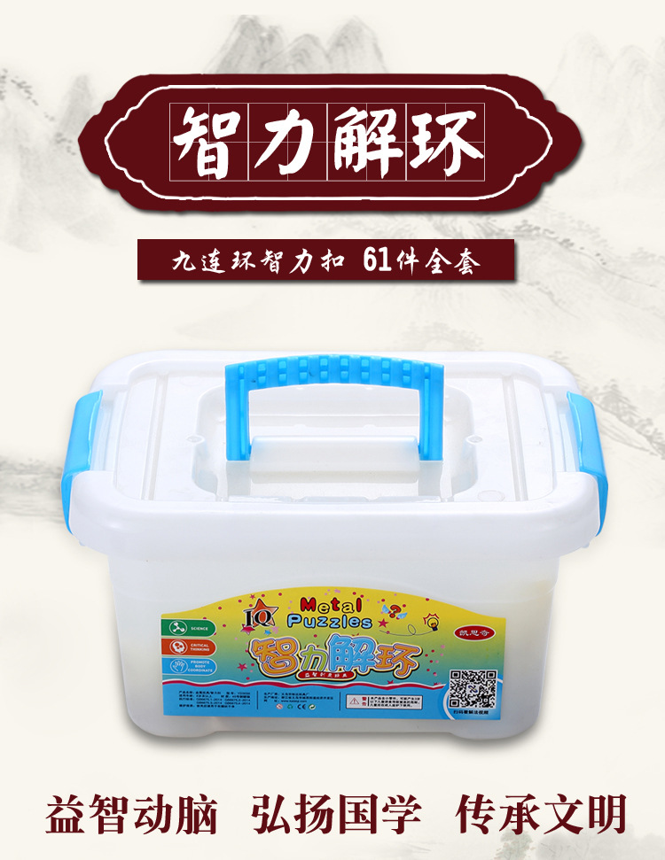 the puzzle Toys Intellectual Power Network Covered 30 Times Extract Metal Leisure Series of interlocked Ruban Toy Lock the puzzle Toys Intellectual Power Network Covered 30 Times Extract Metal Leisure Series of interlocked Ruban Toy Lock