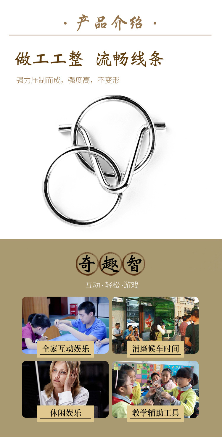 the puzzle Toys Intellectual Power Network Covered 30 Times Extract Metal Leisure Series of interlocked Ruban Toy Lock the puzzle Toys Intellectual Power Network Covered 30 Times Extract Metal Leisure Series of interlocked Ruban Toy Lock