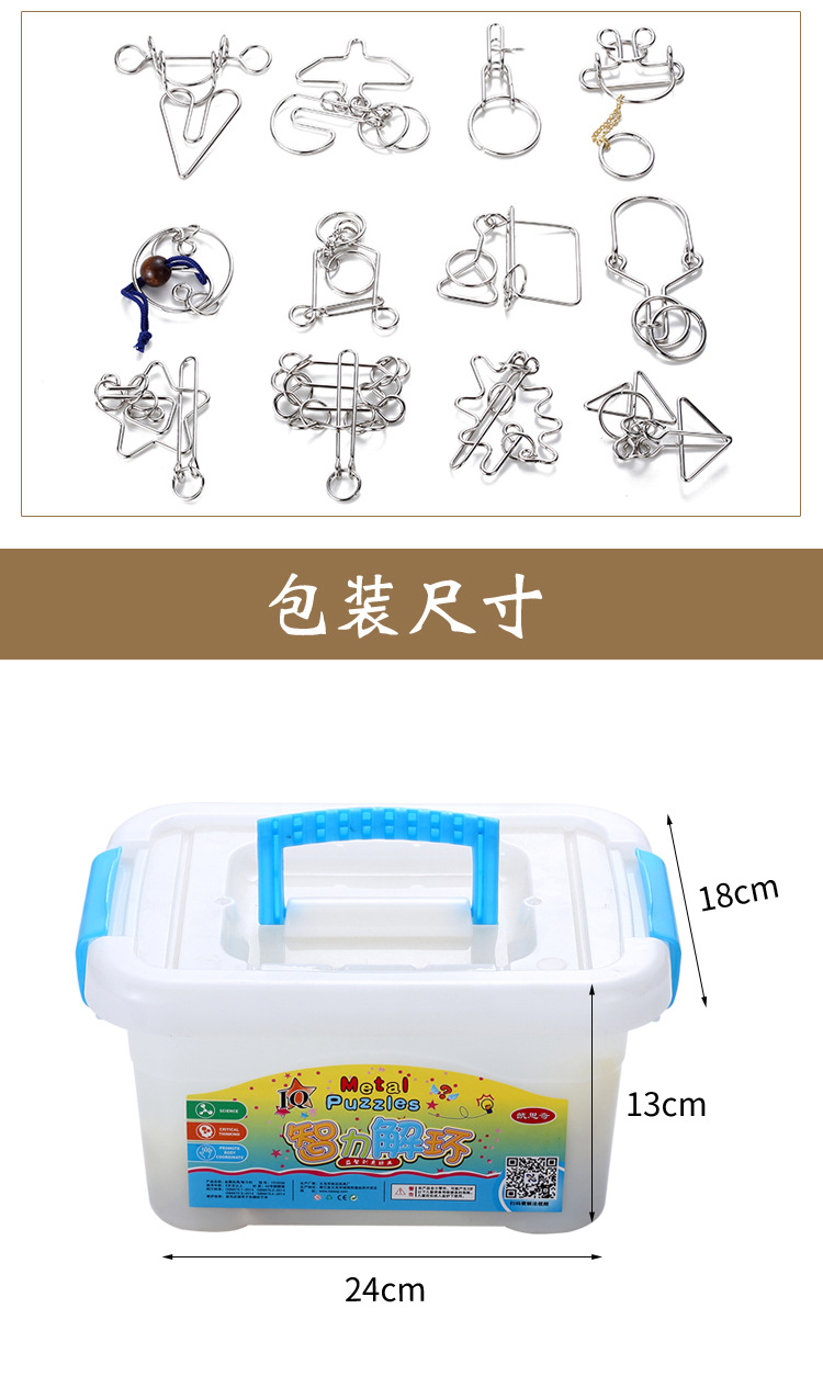 the puzzle Toys Intellectual Power Network Covered 30 Times Extract Metal Leisure Series of interlocked Ruban Toy Lock the puzzle Toys Intellectual Power Network Covered 30 Times Extract Metal Leisure Series of interlocked Ruban Toy Lock