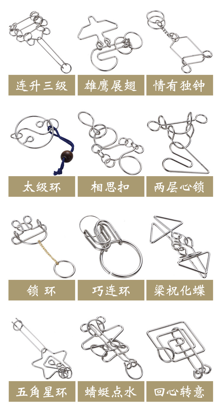 the puzzle Toys Intellectual Power Network Covered 30 Times Extract Metal Leisure Series of interlocked Ruban Toy Lock the puzzle Toys Intellectual Power Network Covered 30 Times Extract Metal Leisure Series of interlocked Ruban Toy Lock