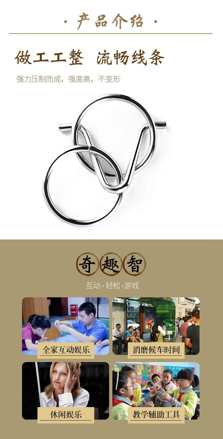 the puzzle Toys Intellectual Power Network Covered 30 Times Extract Metal Leisure Series of interlocked Ruban Toy Lock the puzzle Toys Intellectual Power Network Covered 30 Times Extract Metal Leisure Series of interlocked Ruban Toy Lock