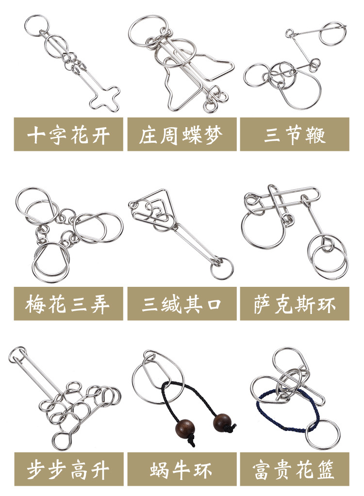 the puzzle Toys Intellectual Power Network Covered 30 Times Extract Metal Leisure Series of interlocked Ruban Toy Lock the puzzle Toys Intellectual Power Network Covered 30 Times Extract Metal Leisure Series of interlocked Ruban Toy Lock