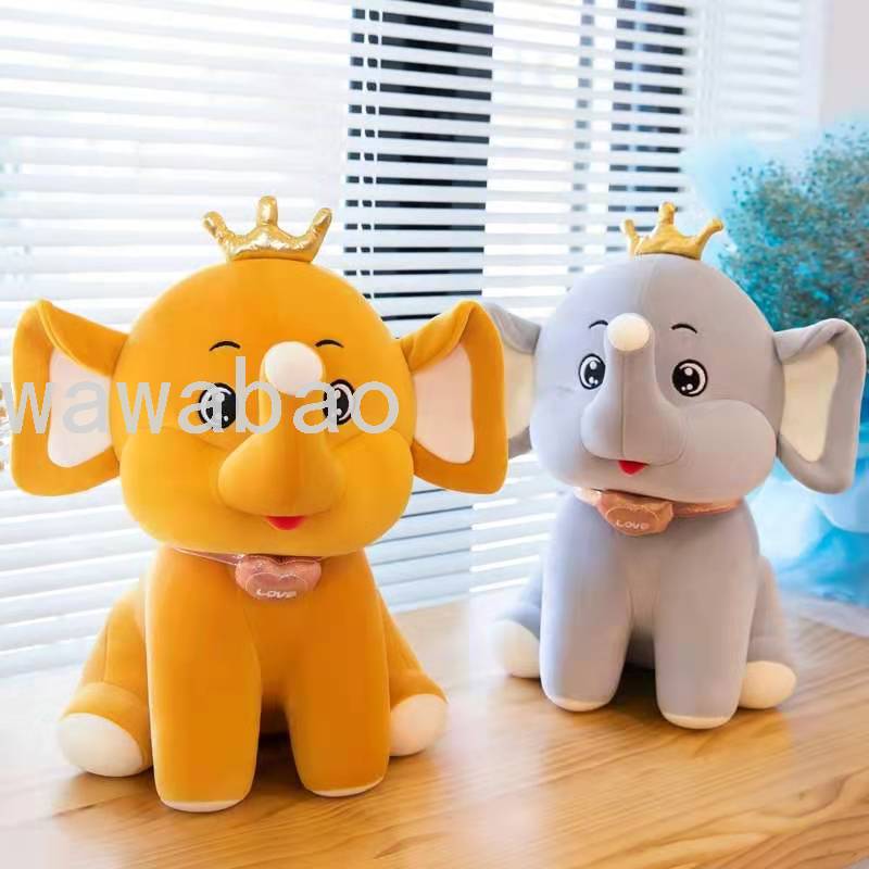 Plush Toys Crown Elephant Plush Doll Send Friends Birthday Present Elephant Throw Pillow