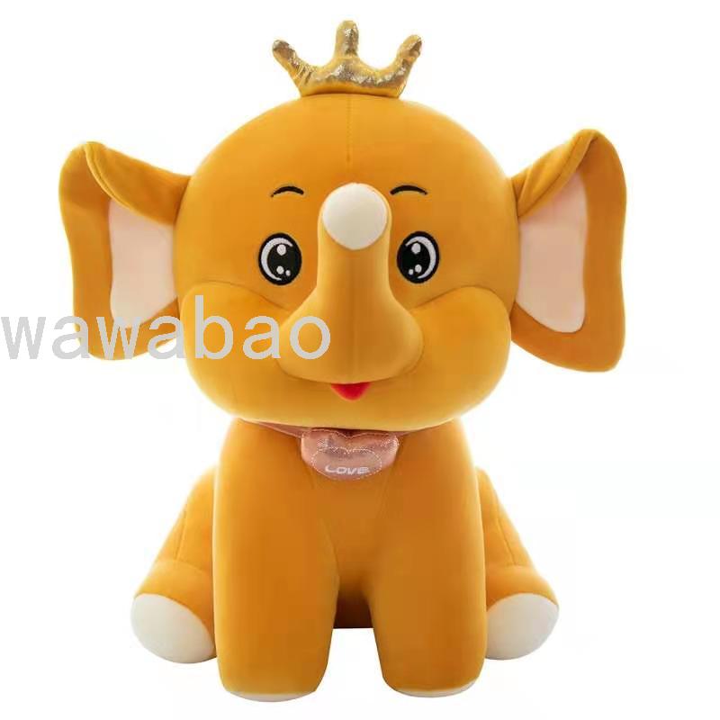 Plush Toys Crown Elephant Plush Doll Send Friends Birthday Present Elephant Throw Pillow