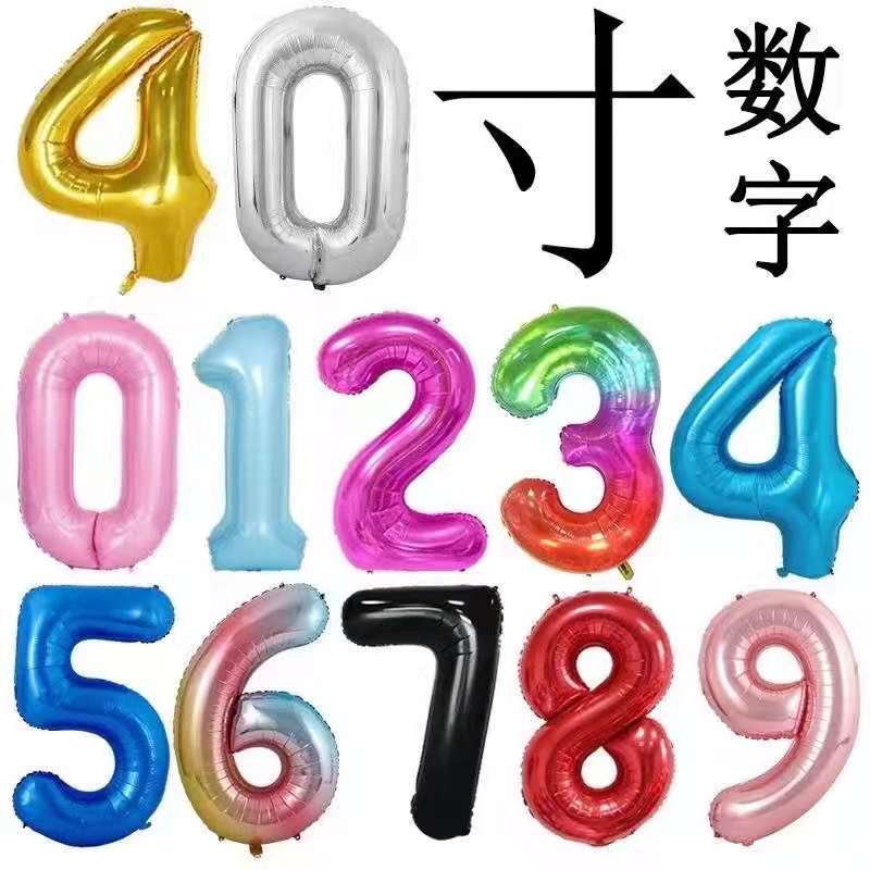 32-Inch Gradient Color Digital Balloon Children&#039;s Birthday Decoration Balloon Crown Digital Aluminum Film Balloon Factory Wholesale