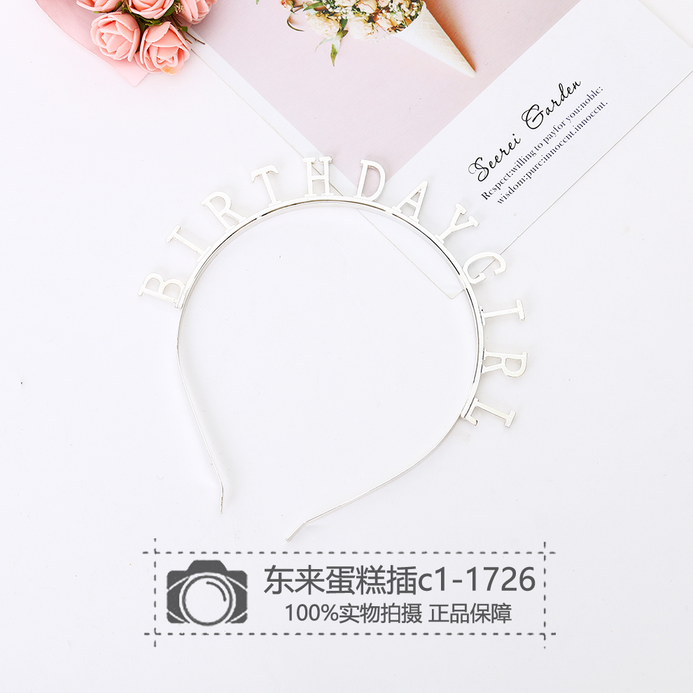 Headdress English Letter Crown Shape Sweet Hair Pressing Hairpin Birthday Party Daily Headband Metal Headdress Wholesale