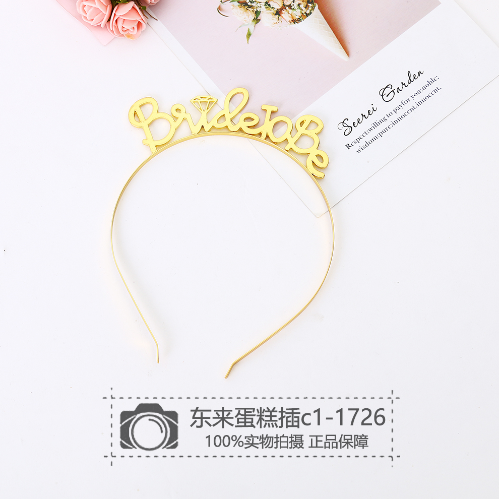 Headdress English Letter Crown Shape Sweet Hair Pressing Hairpin Birthday Party Daily Headband Metal Headdress Wholesale