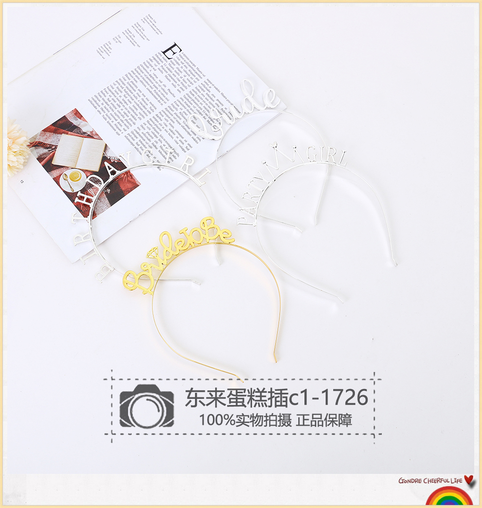 Headdress English Letter Crown Shape Sweet Hair Pressing Hairpin Birthday Party Daily Headband Metal Headdress Wholesale Headdress English Letter Crown Shape Sweet Hair Pressing Hairpin Birthday Party Daily Headband Metal Headdress Wholesale