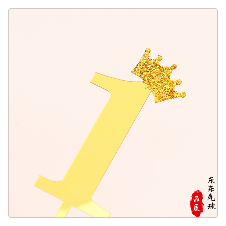 Arabic Number Birthday Cake Dessert Decorative Insert Baking Cake Topper Gold and Silver Color Crown Number Card Insertion Arabic Number Birthday Cake Dessert Decorative Insert Baking Cake Topper Gold and Silver Color Crown Number Card Insertion