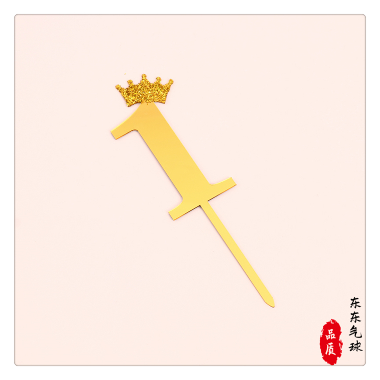 Arabic Number Birthday Cake Dessert Decorative Insert Baking Cake Topper Gold and Silver Color Crown Number Card Insertion Arabic Number Birthday Cake Dessert Decorative Insert Baking Cake Topper Gold and Silver Color Crown Number Card Insertion