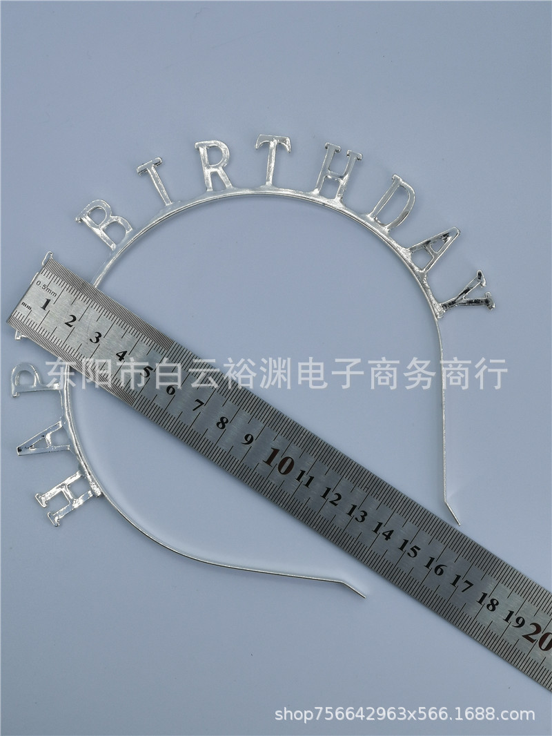 Birthday Crown Alloy Happy Birthday Party Crown Hair Clasp Crown European and American Style Crown Birthday Crown Alloy Happy Birthday Party Crown Hair Clasp Crown European and American Style Crown