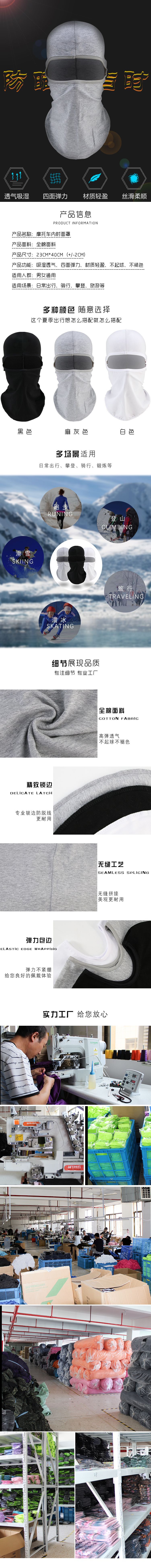 All Cotton Soft Equipment Outdoor Riding Motorcycle Windproof CS Mask Hood Mask Hat Helmet Inner Village