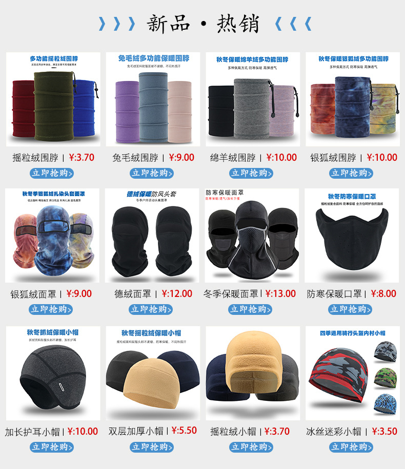 All Cotton Soft Equipment Outdoor Riding Motorcycle Windproof CS Mask Hood Mask Hat Helmet Inner Village