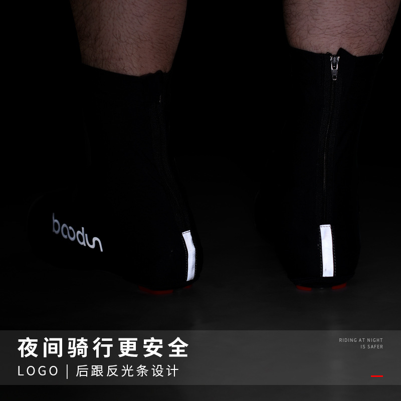 Guansheng Riding Shoe Cover Reflective Breathable Sand-Proof Dustproof Bicycle Equipment Lock Shoes Mountain Highway Vehicle Riding Shoe Cover