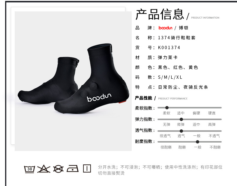 Guansheng Riding Shoe Cover Reflective Breathable Sand-Proof Dustproof Bicycle Equipment Lock Shoes Mountain Highway Vehicle Riding Shoe Cover