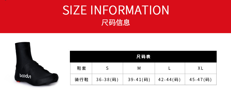 Guansheng Riding Shoe Cover Reflective Breathable Sand-Proof Dustproof Bicycle Equipment Lock Shoes Mountain Highway Vehicle Riding Shoe Cover