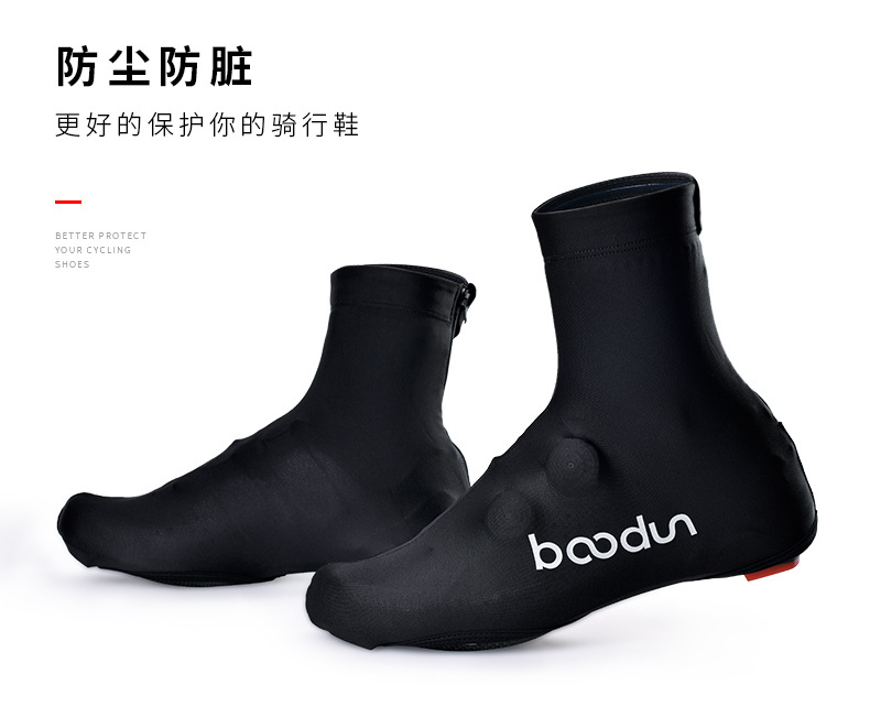 Guansheng Riding Shoe Cover Reflective Breathable Sand-Proof Dustproof Bicycle Equipment Lock Shoes Mountain Highway Vehicle Riding Shoe Cover