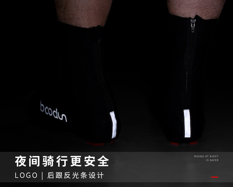 Guansheng Riding Shoe Cover Reflective Breathable Sand-Proof Dustproof Bicycle Equipment Lock Shoes Mountain Highway Vehicle Riding Shoe Cover