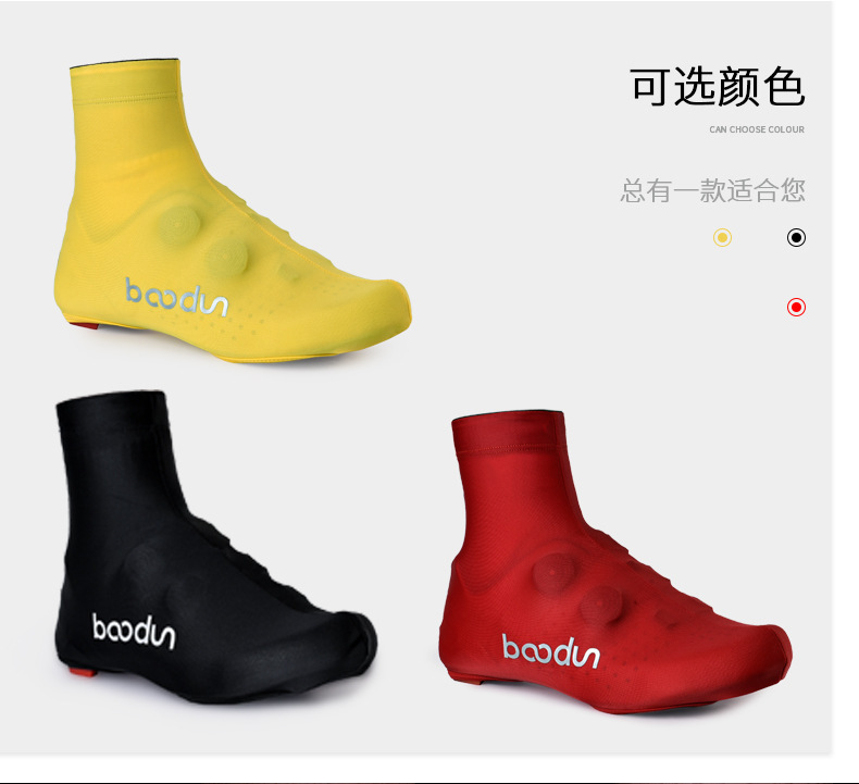 Guansheng Riding Shoe Cover Reflective Breathable Sand-Proof Dustproof Bicycle Equipment Lock Shoes Mountain Highway Vehicle Riding Shoe Cover