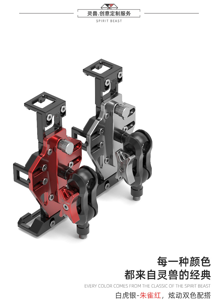 Suitable for Honda Cb190r Motorcycle Mobile Phone Bracket off-Road Vehicle Outdoor Equipment Electric Car Riding Navigation Bracket Suitable for Honda Cb190r Motorcycle Mobile Phone Bracket off-Road Vehicle Outdoor Equipment Electric Car Riding Navigation Bracket