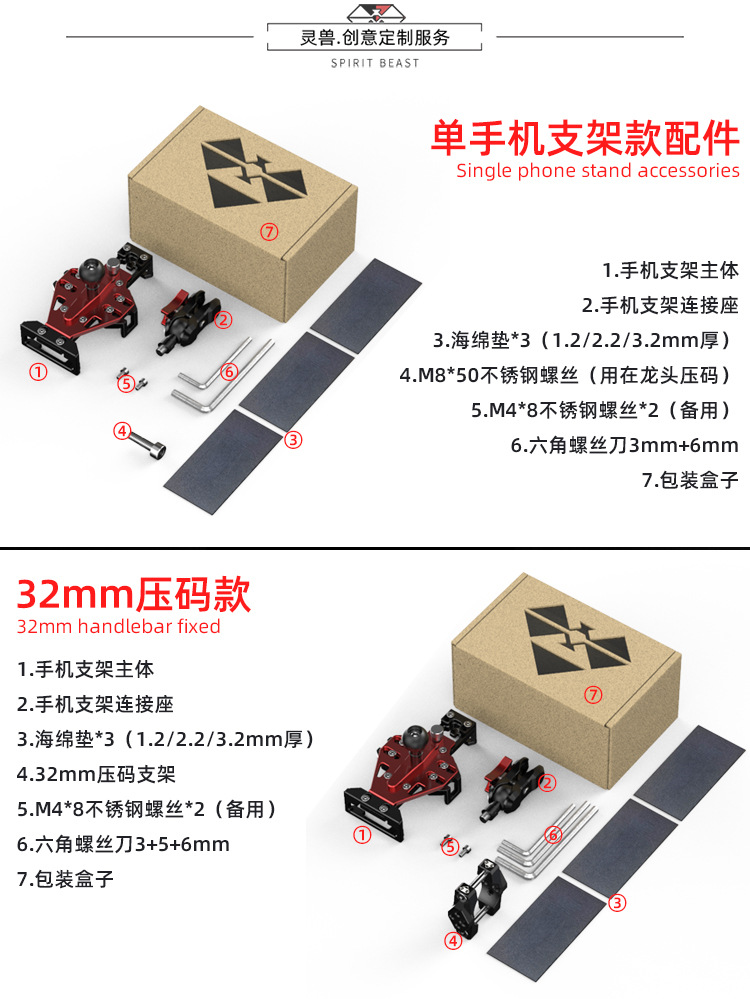 Suitable for Honda Cb190r Motorcycle Mobile Phone Bracket off-Road Vehicle Outdoor Equipment Electric Car Riding Navigation Bracket Suitable for Honda Cb190r Motorcycle Mobile Phone Bracket off-Road Vehicle Outdoor Equipment Electric Car Riding Navigation Bracket