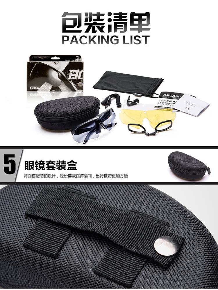 Military Fans CS Equipment Outdoor Windproof Glasses Sports Riding Goggles Bulletproof Tactical Military Glasses Goggles Military Fans CS Equipment Outdoor Windproof Glasses Sports Riding Goggles Bulletproof Tactical Military Glasses Goggles