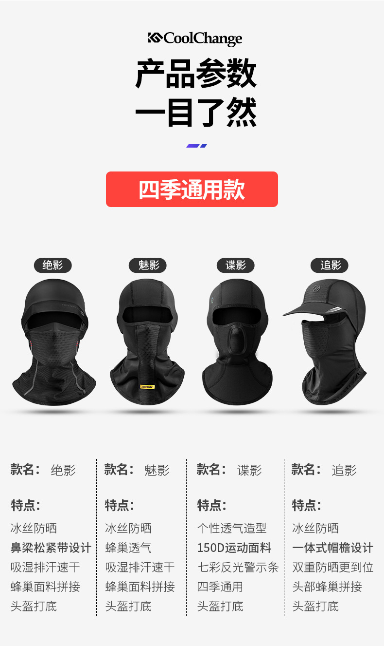 Coolchange Electric Car Cycling Mask Thermal and Windproof Ear Protection Scarf Scarf Fleece-Lined Winter-Proof Men and Women Riding Equipment Coolchange Electric Car Cycling Mask Thermal and Windproof Ear Protection Scarf Scarf Fleece-Lined Winter-Proof Men and Women Riding Equipment