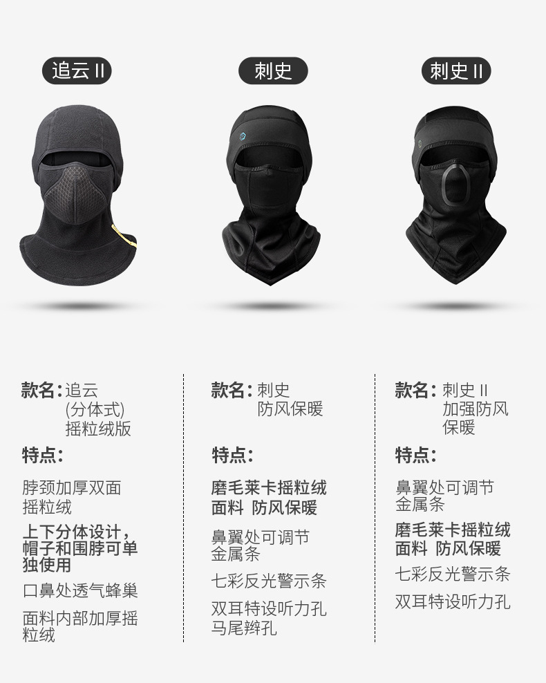 Coolchange Electric Car Cycling Mask Thermal and Windproof Ear Protection Scarf Scarf Fleece-Lined Winter-Proof Men and Women Riding Equipment Coolchange Electric Car Cycling Mask Thermal and Windproof Ear Protection Scarf Scarf Fleece-Lined Winter-Proof Men and Women Riding Equipment