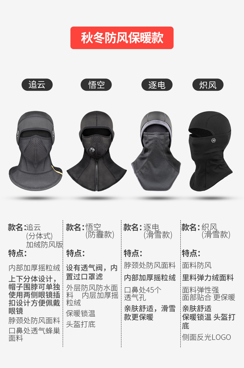 Coolchange Electric Car Cycling Mask Thermal and Windproof Ear Protection Scarf Scarf Fleece-Lined Winter-Proof Men and Women Riding Equipment Coolchange Electric Car Cycling Mask Thermal and Windproof Ear Protection Scarf Scarf Fleece-Lined Winter-Proof Men and Women Riding Equipment