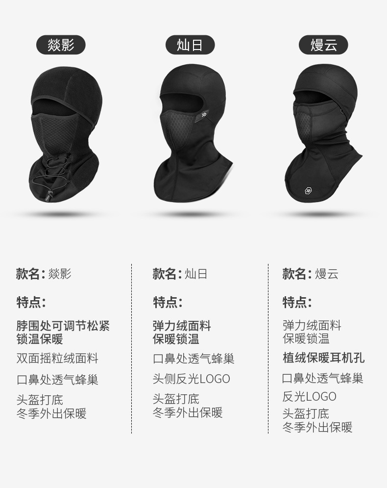 Coolchange Electric Car Cycling Mask Thermal and Windproof Ear Protection Scarf Scarf Fleece-Lined Winter-Proof Men and Women Riding Equipment Coolchange Electric Car Cycling Mask Thermal and Windproof Ear Protection Scarf Scarf Fleece-Lined Winter-Proof Men and Women Riding Equipment