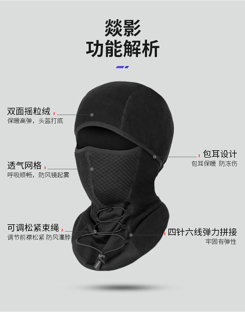 Coolchange Electric Car Cycling Mask Thermal and Windproof Ear Protection Scarf Scarf Fleece-Lined Winter-Proof Men and Women Riding Equipment Coolchange Electric Car Cycling Mask Thermal and Windproof Ear Protection Scarf Scarf Fleece-Lined Winter-Proof Men and Women Riding Equipment