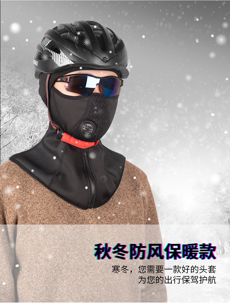 Coolchange Electric Car Cycling Mask Thermal and Windproof Ear Protection Scarf Scarf Fleece-Lined Winter-Proof Men and Women Riding Equipment Coolchange Electric Car Cycling Mask Thermal and Windproof Ear Protection Scarf Scarf Fleece-Lined Winter-Proof Men and Women Riding Equipment