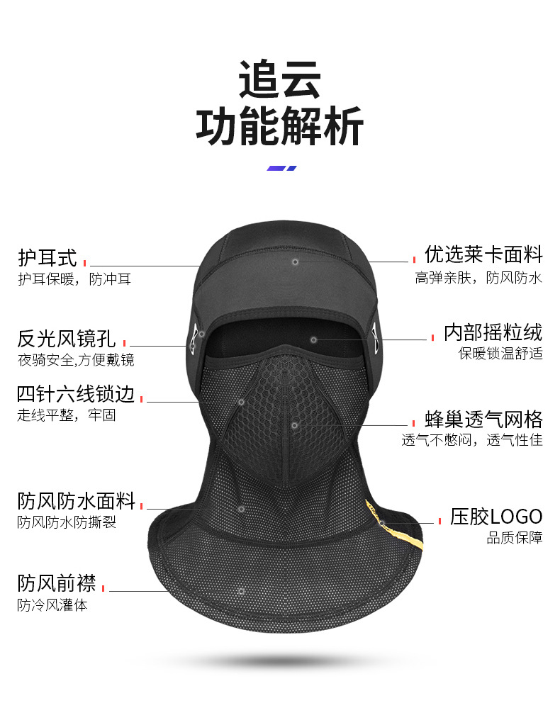 Coolchange Electric Car Cycling Mask Thermal and Windproof Ear Protection Scarf Scarf Fleece-Lined Winter-Proof Men and Women Riding Equipment Coolchange Electric Car Cycling Mask Thermal and Windproof Ear Protection Scarf Scarf Fleece-Lined Winter-Proof Men and Women Riding Equipment