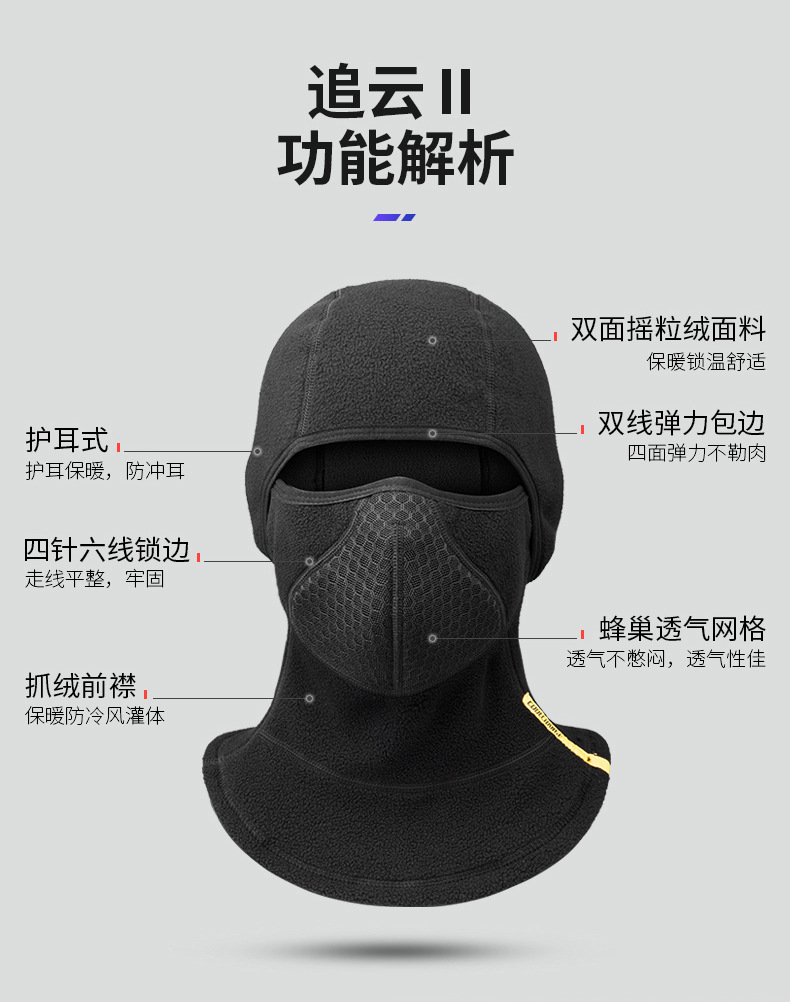 Coolchange Electric Car Cycling Mask Thermal and Windproof Ear Protection Scarf Scarf Fleece-Lined Winter-Proof Men and Women Riding Equipment Coolchange Electric Car Cycling Mask Thermal and Windproof Ear Protection Scarf Scarf Fleece-Lined Winter-Proof Men and Women Riding Equipment