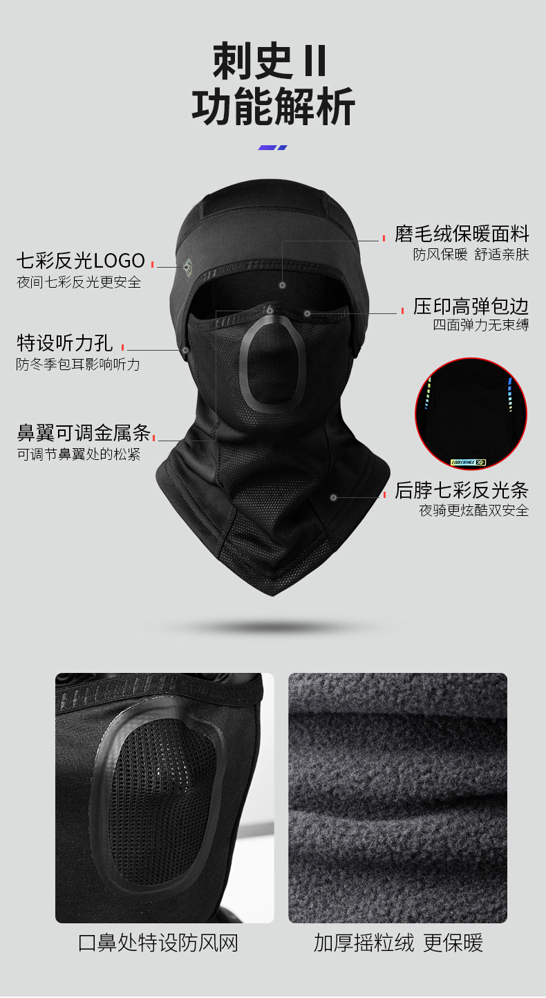 Coolchange Electric Car Cycling Mask Thermal and Windproof Ear Protection Scarf Scarf Fleece-Lined Winter-Proof Men and Women Riding Equipment Coolchange Electric Car Cycling Mask Thermal and Windproof Ear Protection Scarf Scarf Fleece-Lined Winter-Proof Men and Women Riding Equipment