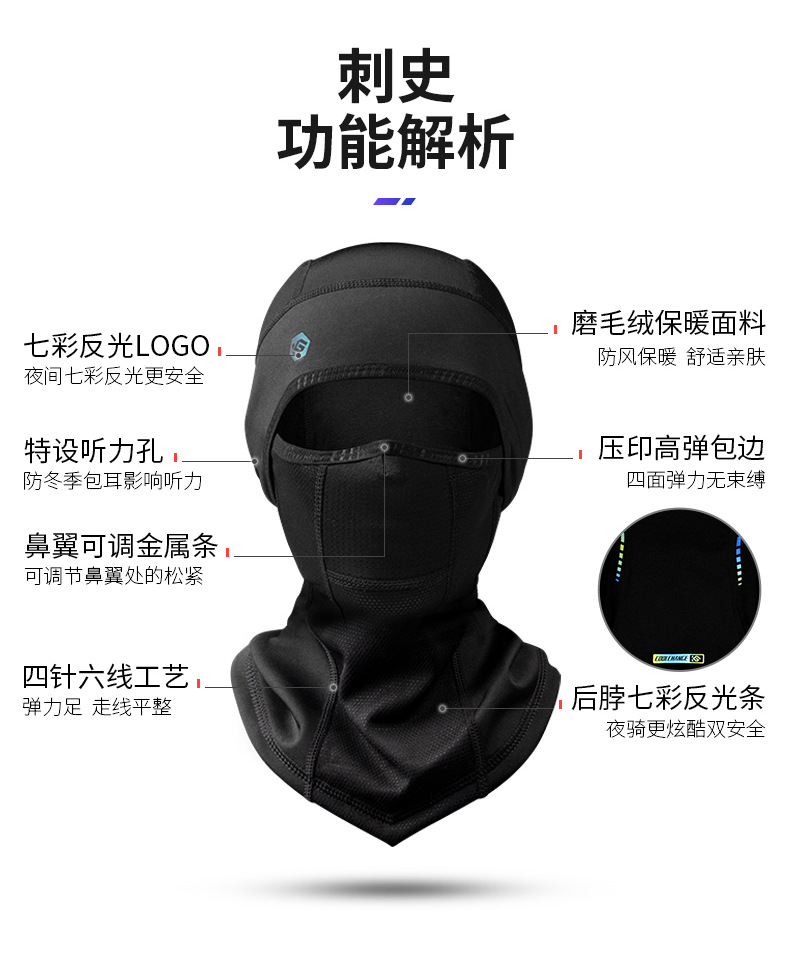 Coolchange Electric Car Cycling Mask Thermal and Windproof Ear Protection Scarf Scarf Fleece-Lined Winter-Proof Men and Women Riding Equipment Coolchange Electric Car Cycling Mask Thermal and Windproof Ear Protection Scarf Scarf Fleece-Lined Winter-Proof Men and Women Riding Equipment