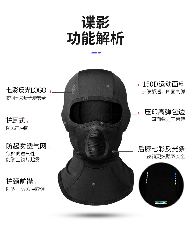 Coolchange Electric Car Cycling Mask Thermal and Windproof Ear Protection Scarf Scarf Fleece-Lined Winter-Proof Men and Women Riding Equipment Coolchange Electric Car Cycling Mask Thermal and Windproof Ear Protection Scarf Scarf Fleece-Lined Winter-Proof Men and Women Riding Equipment