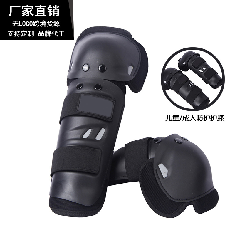 Riding Kneelet Anti-Fall Protective Gear Children Adult Motorcycle off-Road Racing Shin Guard Leg Outdoor Adventure Sports Equipment