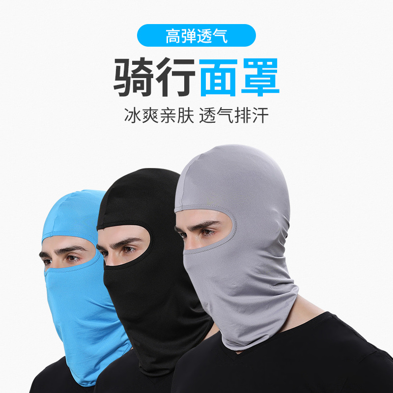 Lycra Soft Equipment Outdoor Riding Motorcycle Windproof Sun Block and Dustproof CS Mask Headgear with Mask Mask Headscarf