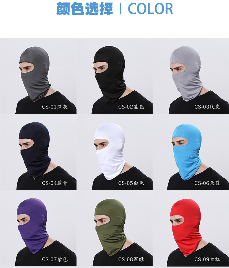 Lycra Soft Equipment Outdoor Riding Motorcycle Windproof Sun Block and Dustproof CS Mask Headgear with Mask Mask Headscarf