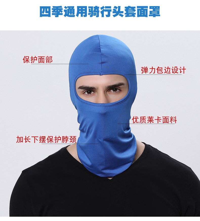 Lycra Soft Equipment Outdoor Riding Motorcycle Windproof Sun Block and Dustproof CS Mask Headgear with Mask Mask Headscarf