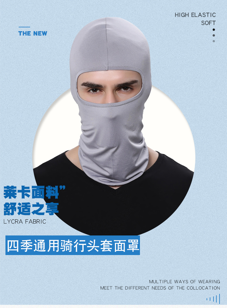 Lycra Soft Equipment Outdoor Riding Motorcycle Windproof Sun Block and Dustproof CS Mask Headgear with Mask Mask Headscarf